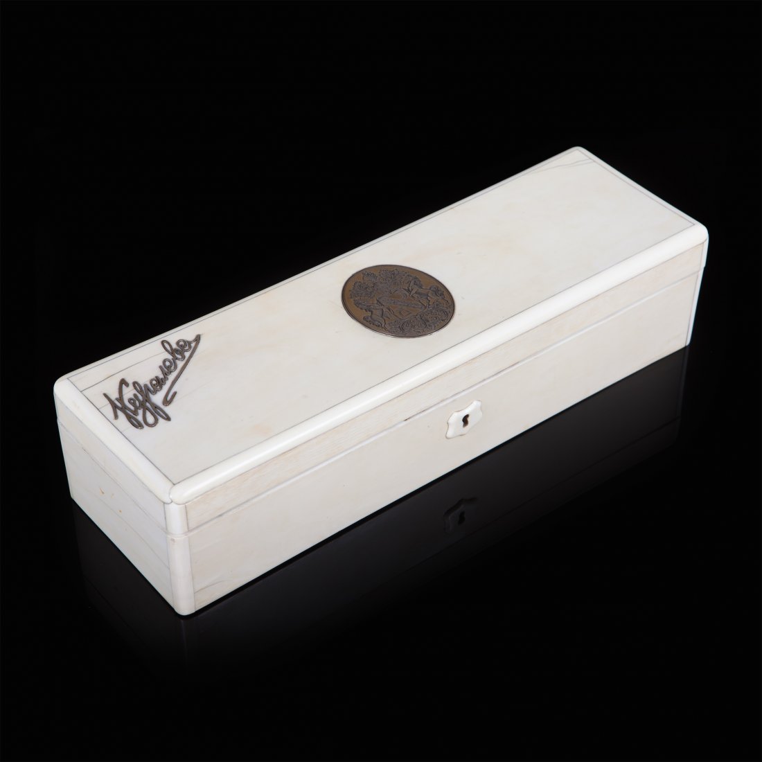 Imperial Russian box with inscription. — image 1