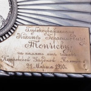 Neoclassical silver humidor by A. Wakeva — image 3