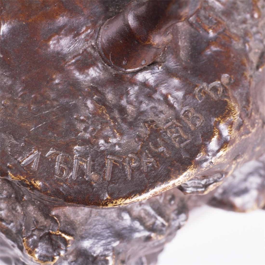"Horseback Circassian with whip" bronze figure by — image 9