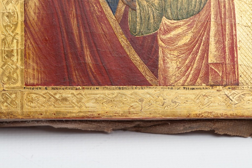 Russian Icon Mother of God of Kazan — image 2
