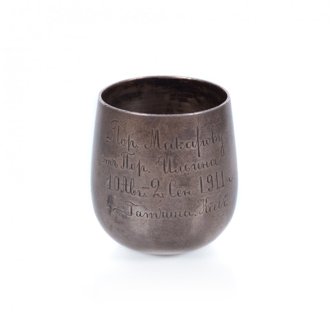 Russian silver baker. 1 Kiev Artel. — image 1