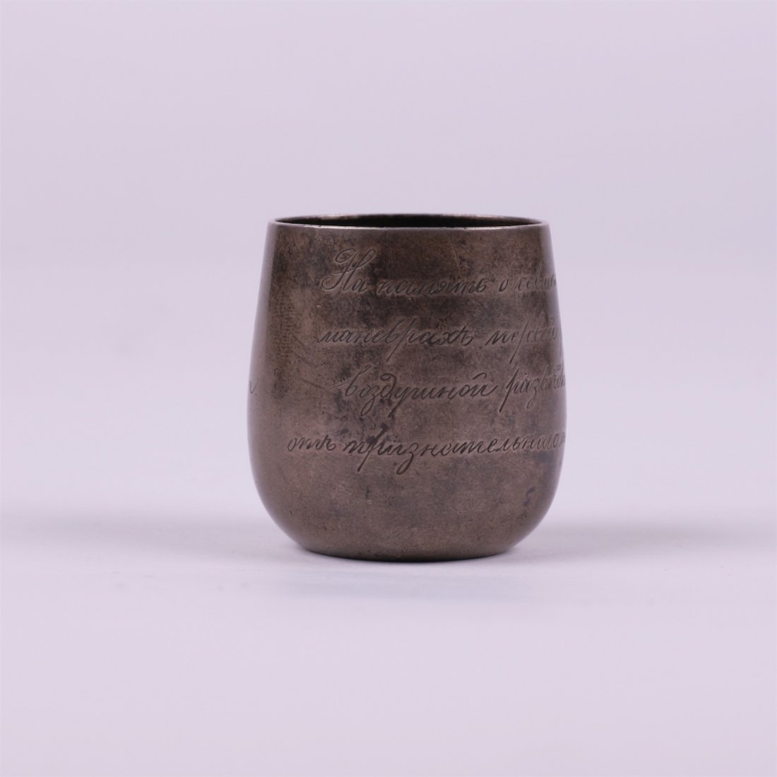 Russian silver baker. 1 Kiev Artel. — image 2