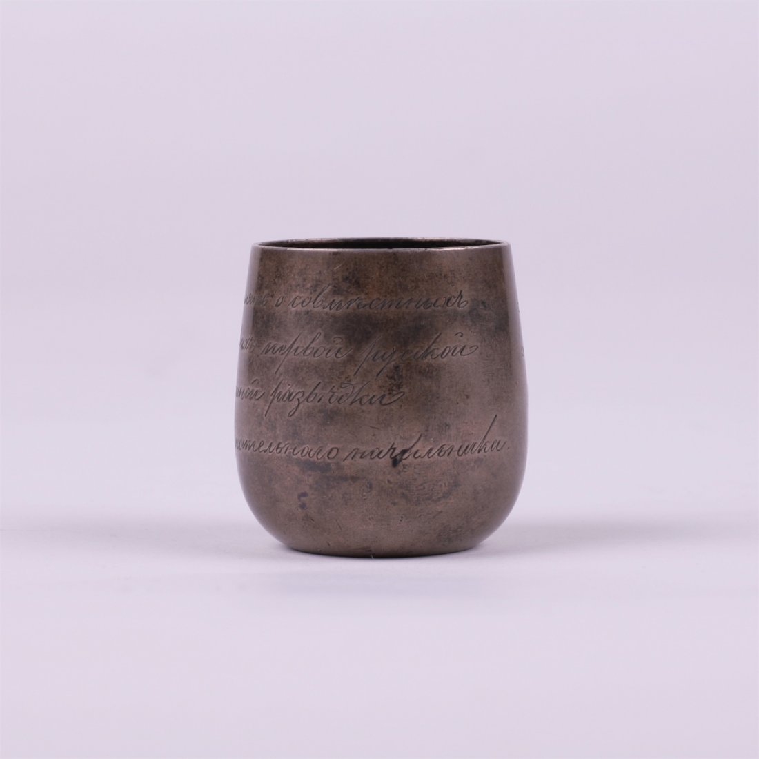 Russian silver baker. 1 Kiev Artel. — image 3