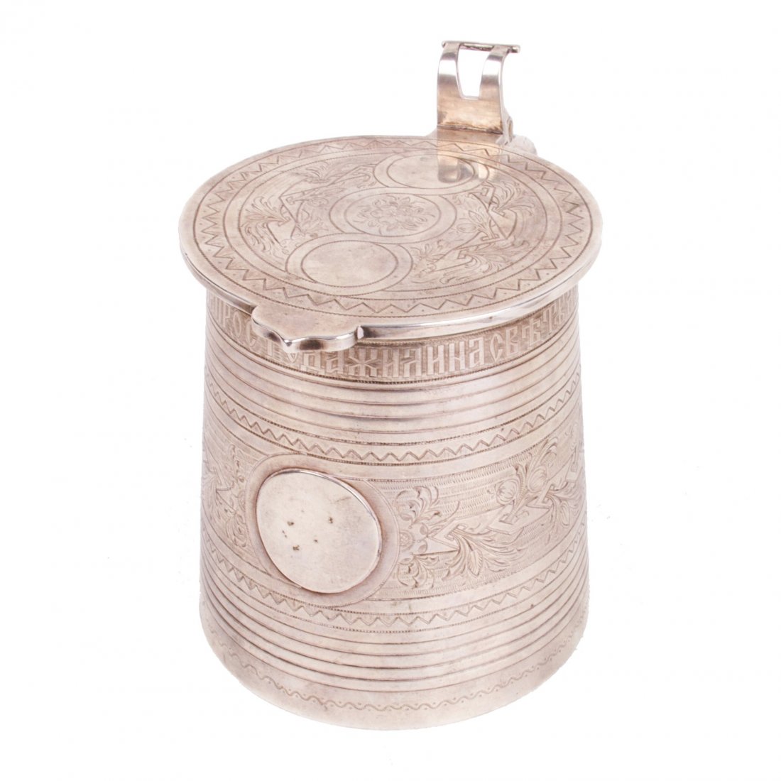 Russian silver tankard with proverb — image 2