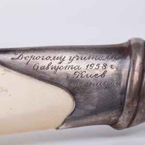 Big Russian paper knife — image 4