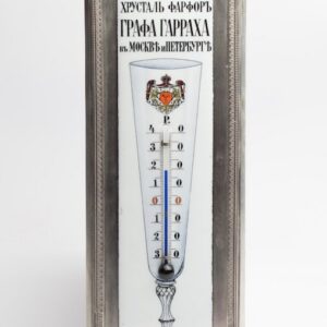 Russian advertising thermometer — image 1