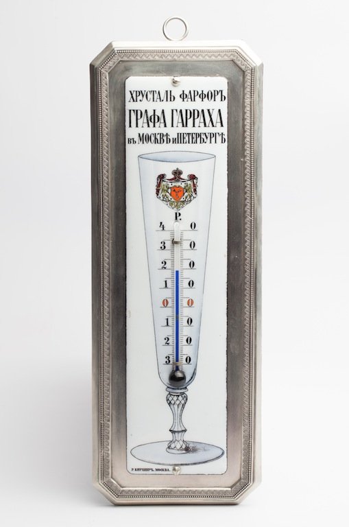 Russian advertising thermometer — image 1