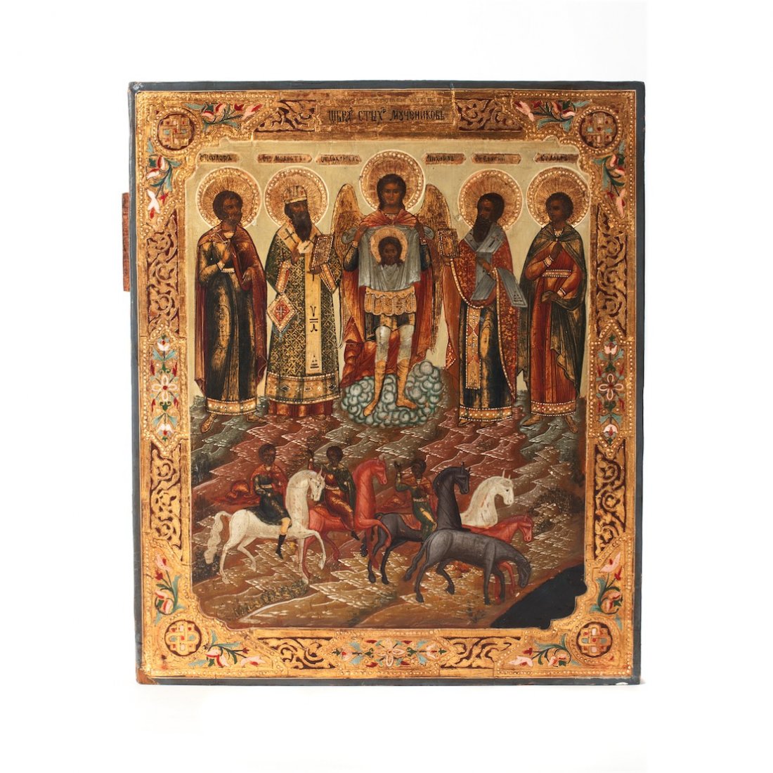 Russian icon of assembly of Holy martyrs with Guardian — image 1