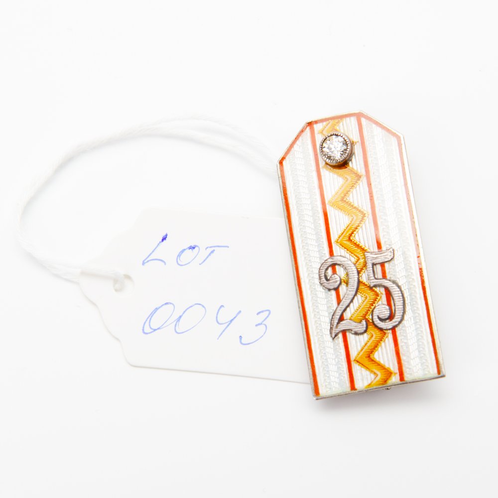 Russian silver badge. — image 1