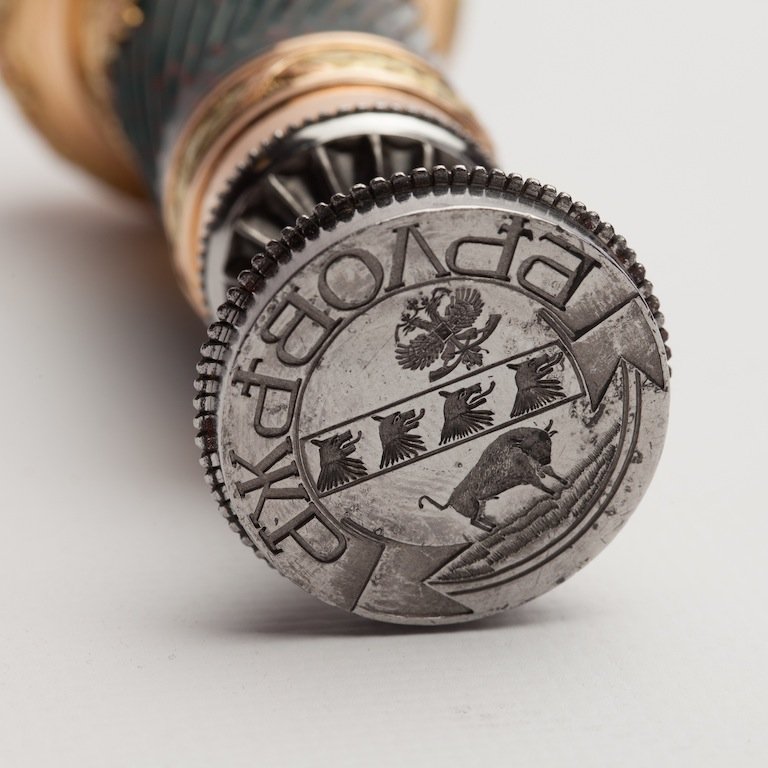 Russian seal “Beloveghie” — image 2