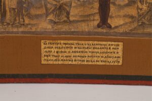 Afon tryptich icon. "In Sorrow and Grief Consolation". — image 3