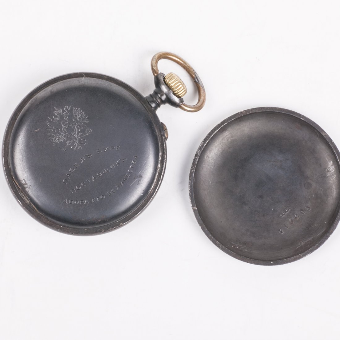 Metal pocket watch "Paul Buhre". — image 4