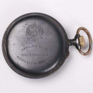 Metal pocket watch "Paul Buhre". — image 5