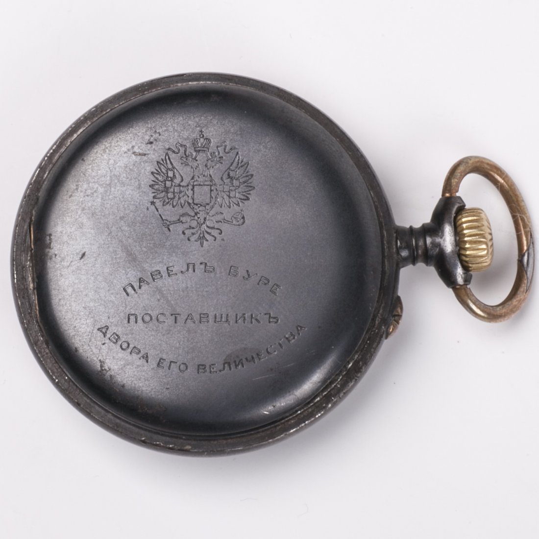 Metal pocket watch "Paul Buhre". — image 5