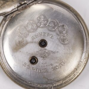 Metal hunter case pocket watch "СÐЛЬТЕРЪ" — image 6