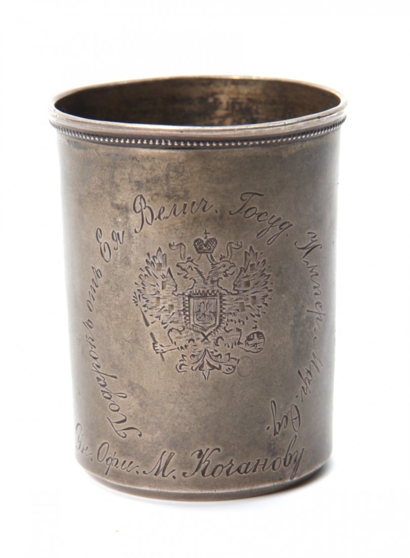 Russian Imperial presentation baker. — image 1