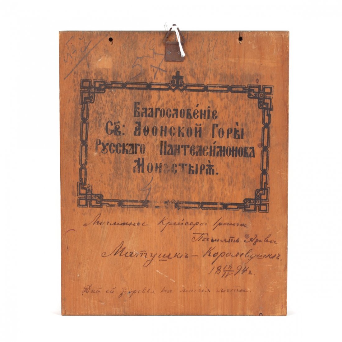 Afon icon of Saint martyr Panteleimon. The end of the — image 2