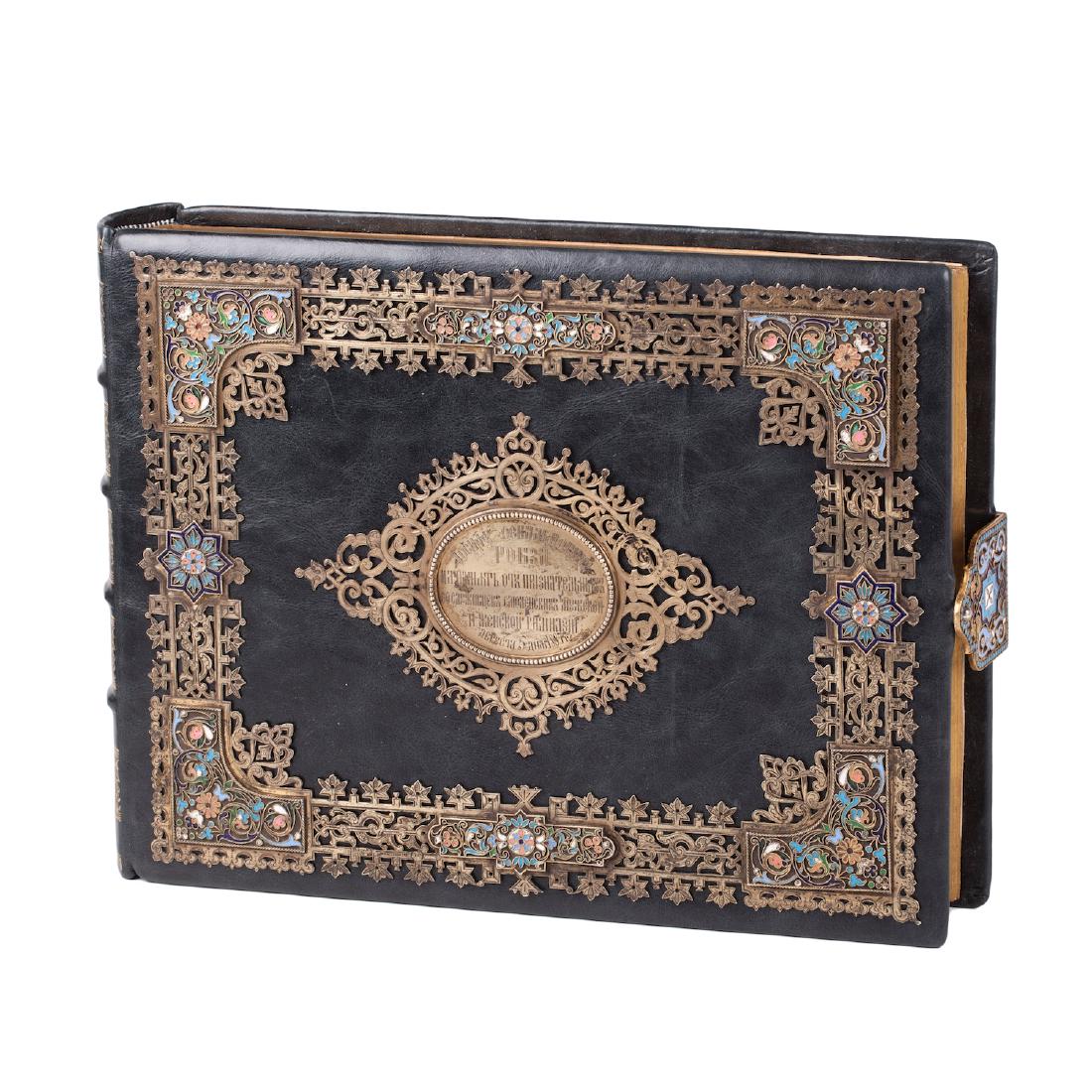 Russian presentation photo album — image 1