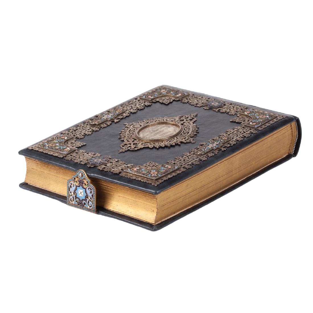 Russian presentation photo album — image 4