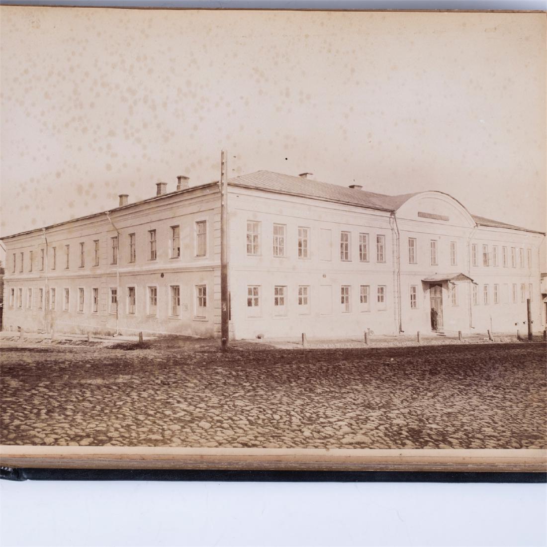 Russian presentation photo album — image 6