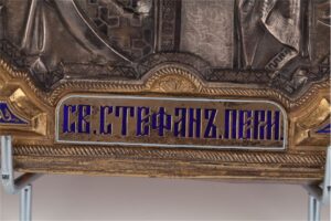 Rare Russian icon of Saint Stepahan of Perm. Moscow, — image 5