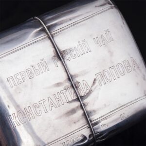 Russian bandaged sack tea caddy by F.Lorie — image 2