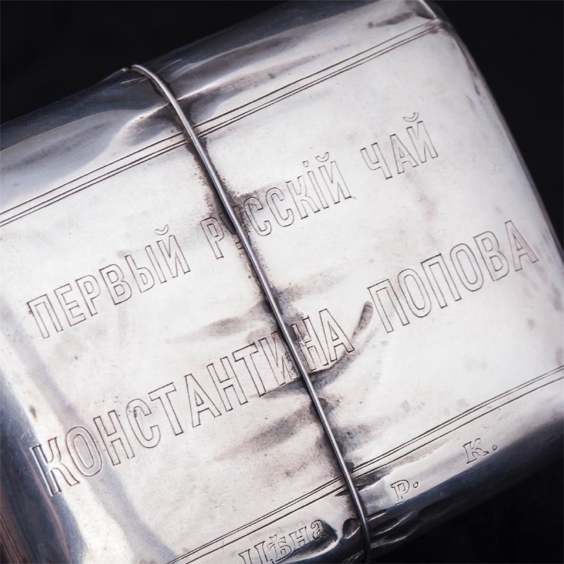 Russian bandaged sack tea caddy by F.Lorie — image 2