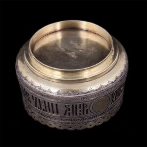 Beaker with proverb. Workshop of Vasiliy Semenov — image 4