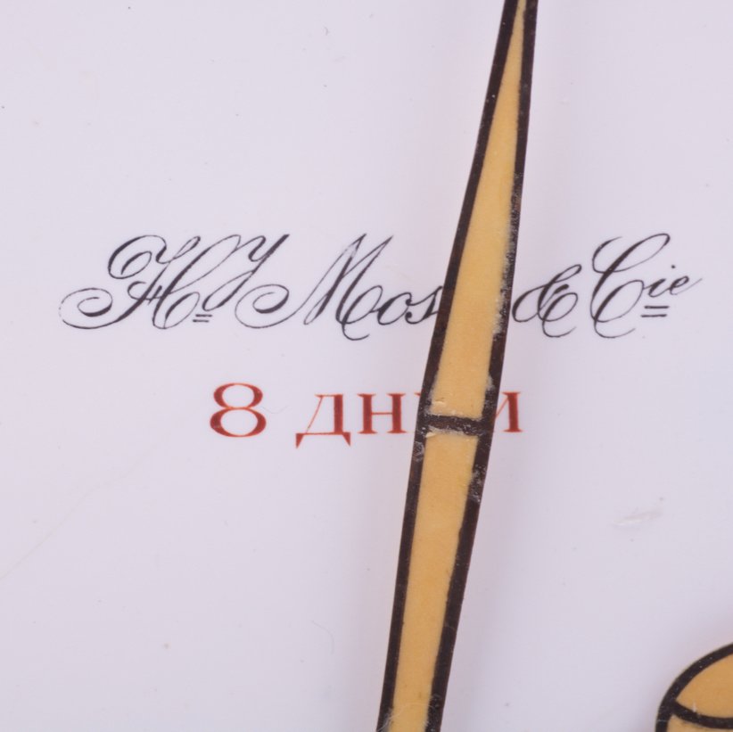 Rare eight days very large pocket watch Henry Moser — image 3