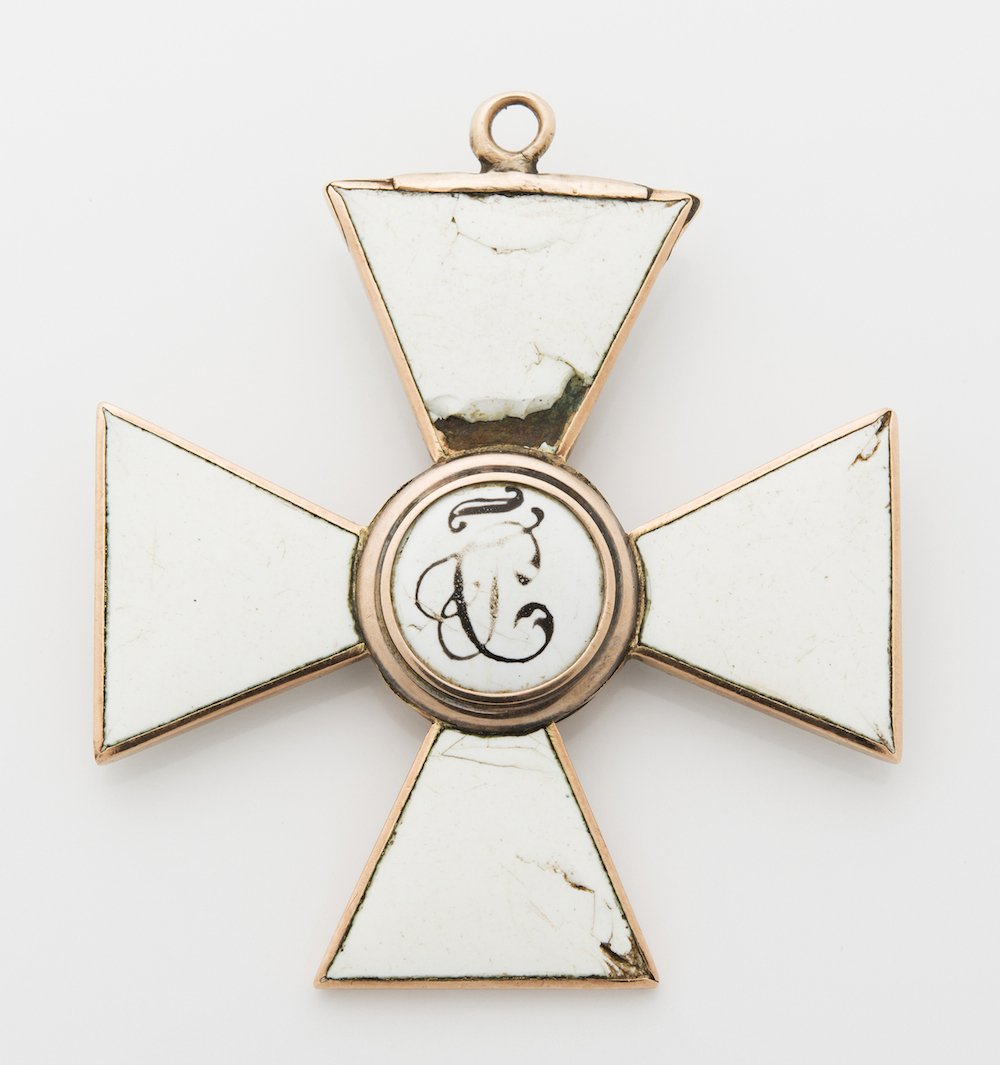The Order of St. George 2nd class. — image 2