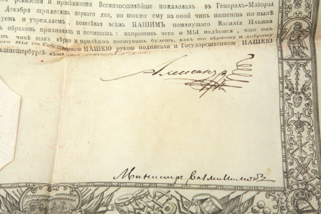 The increasing order of rank from Captain. 1802 year. — image 2