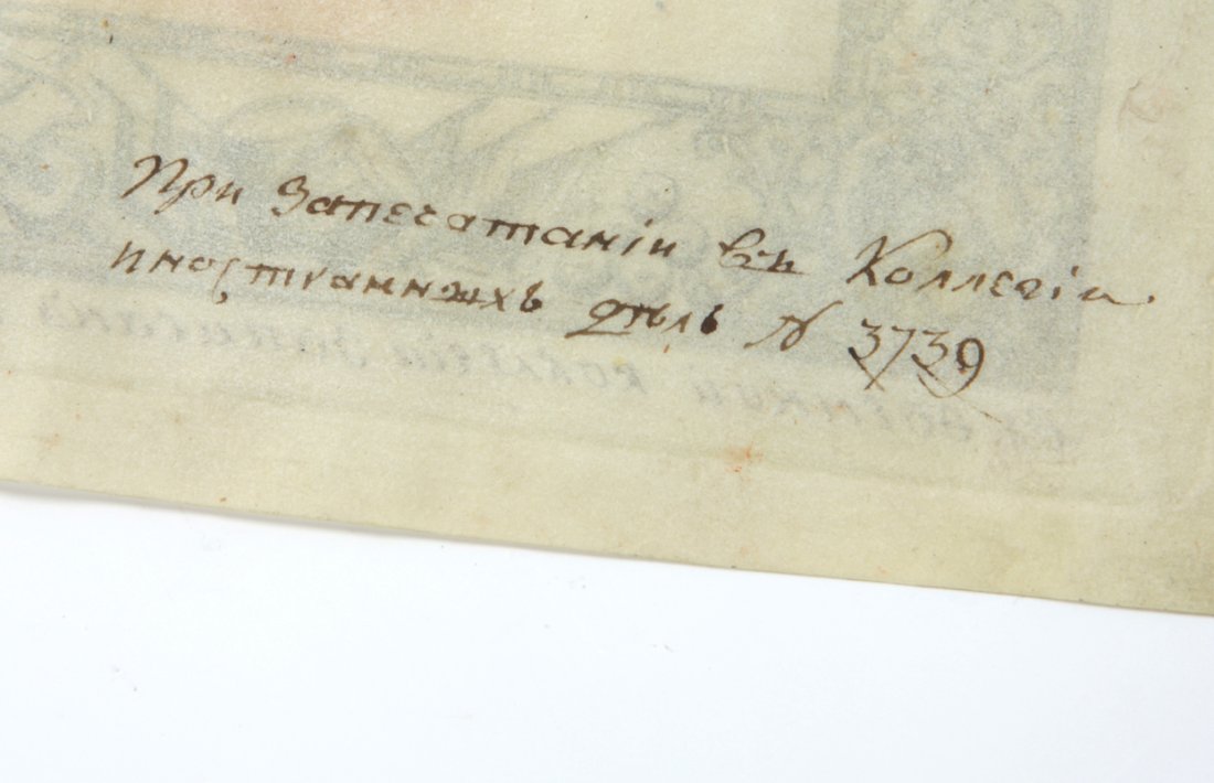 The increasing order of rank from Captain. 1802 year. — image 3