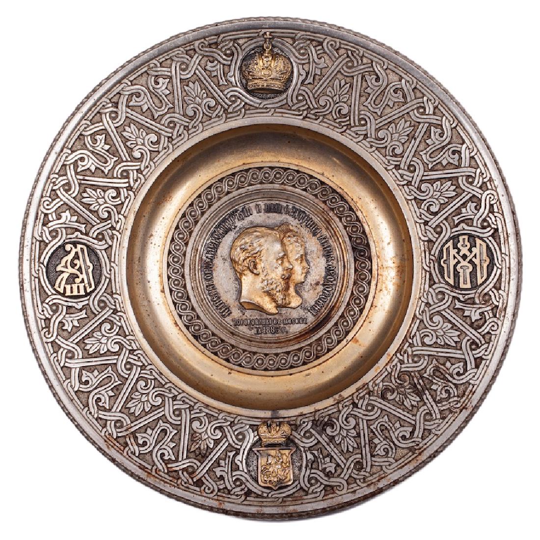 1880 Russian memorable parcel-gilt brass plate — image 1