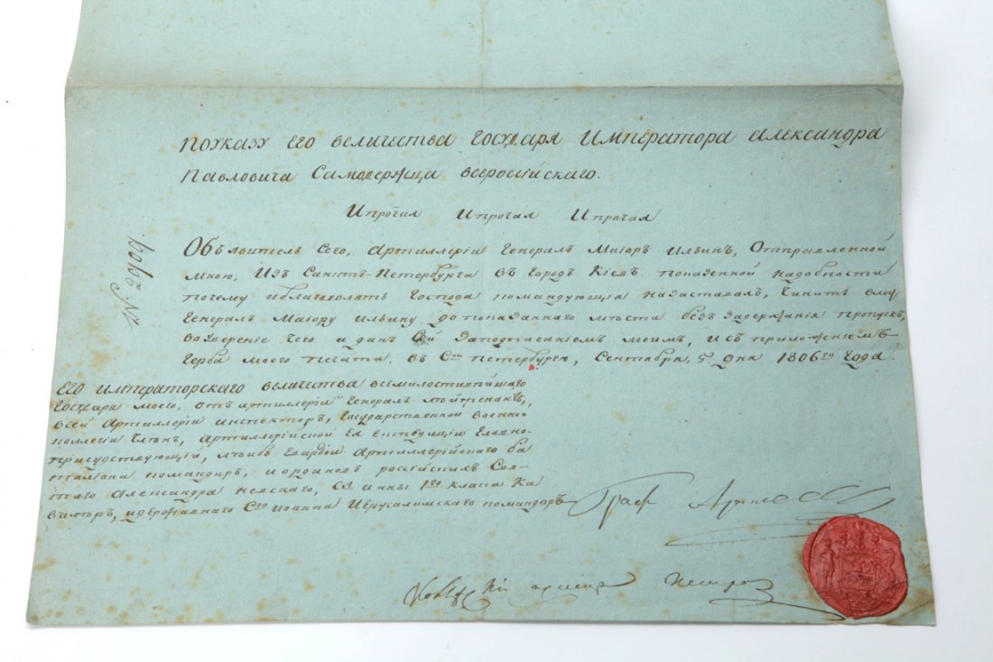 Card of admission. 1806 year. — image 2