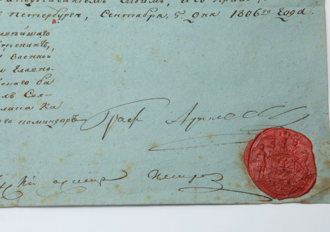 Card of admission. 1806 year. — image 3