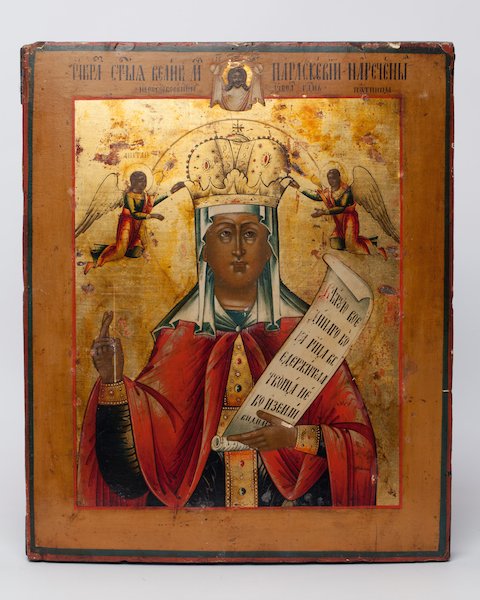Russian Icon Saint Paraskeva — image 2
