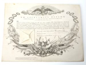 The increasing order of rank. 1820 year. — image 1