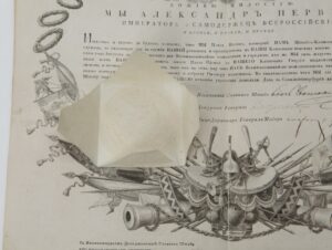 The increasing order of rank. 1820 year. — image 3