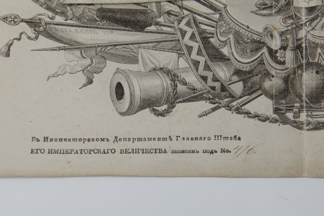 The increasing order of rank. 1820 year. — image 4