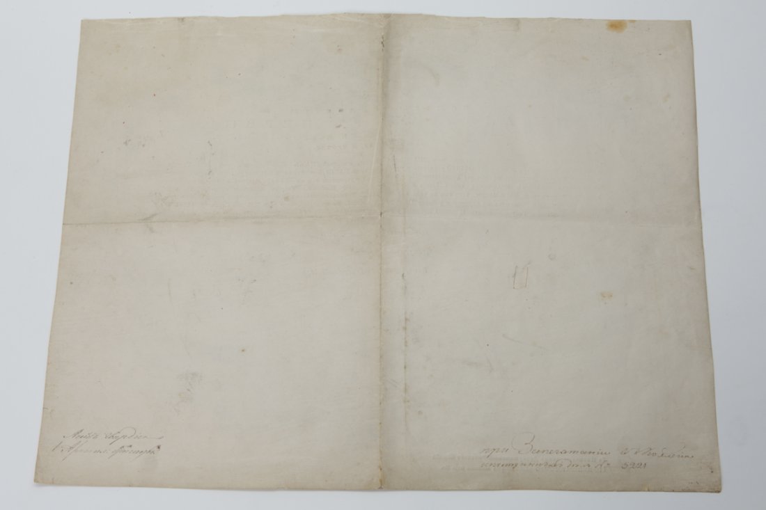 The increasing order of rank. 1820 year. — image 7