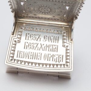 Russian silver salt-cellar — image 3