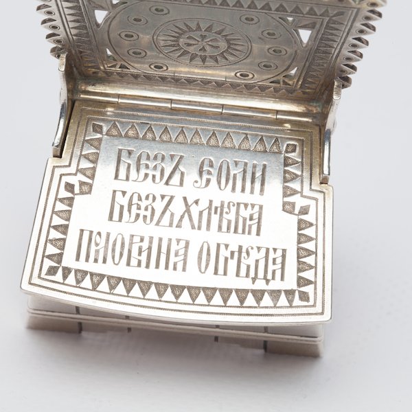 Russian silver salt-cellar — image 3