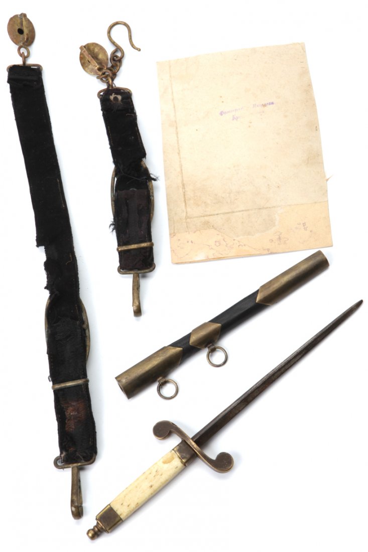 Small Russian navy Imperial dagger. — image 2