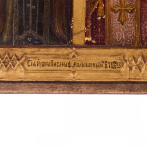 Russian Icon depicting St. Sergiy of Valaam and St. — image 2