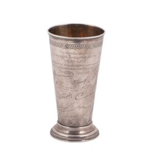 Russian presentation silver-gilt goblet — image 1