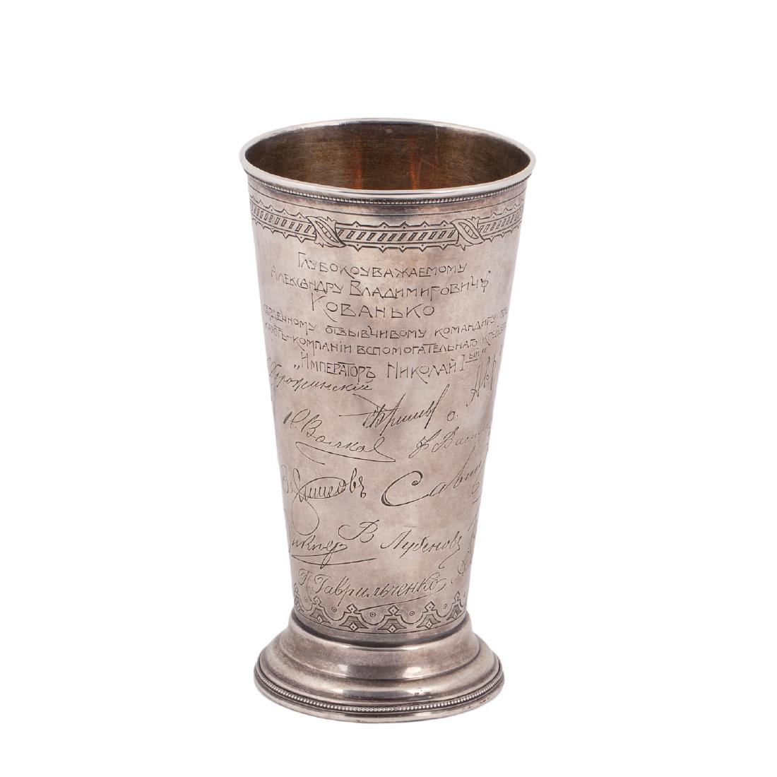 Russian presentation silver-gilt goblet — image 1