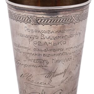 Russian presentation silver-gilt goblet — image 2