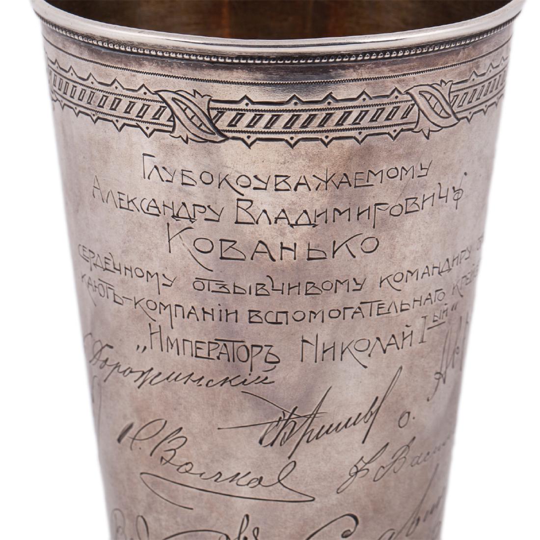 Russian presentation silver-gilt goblet — image 2