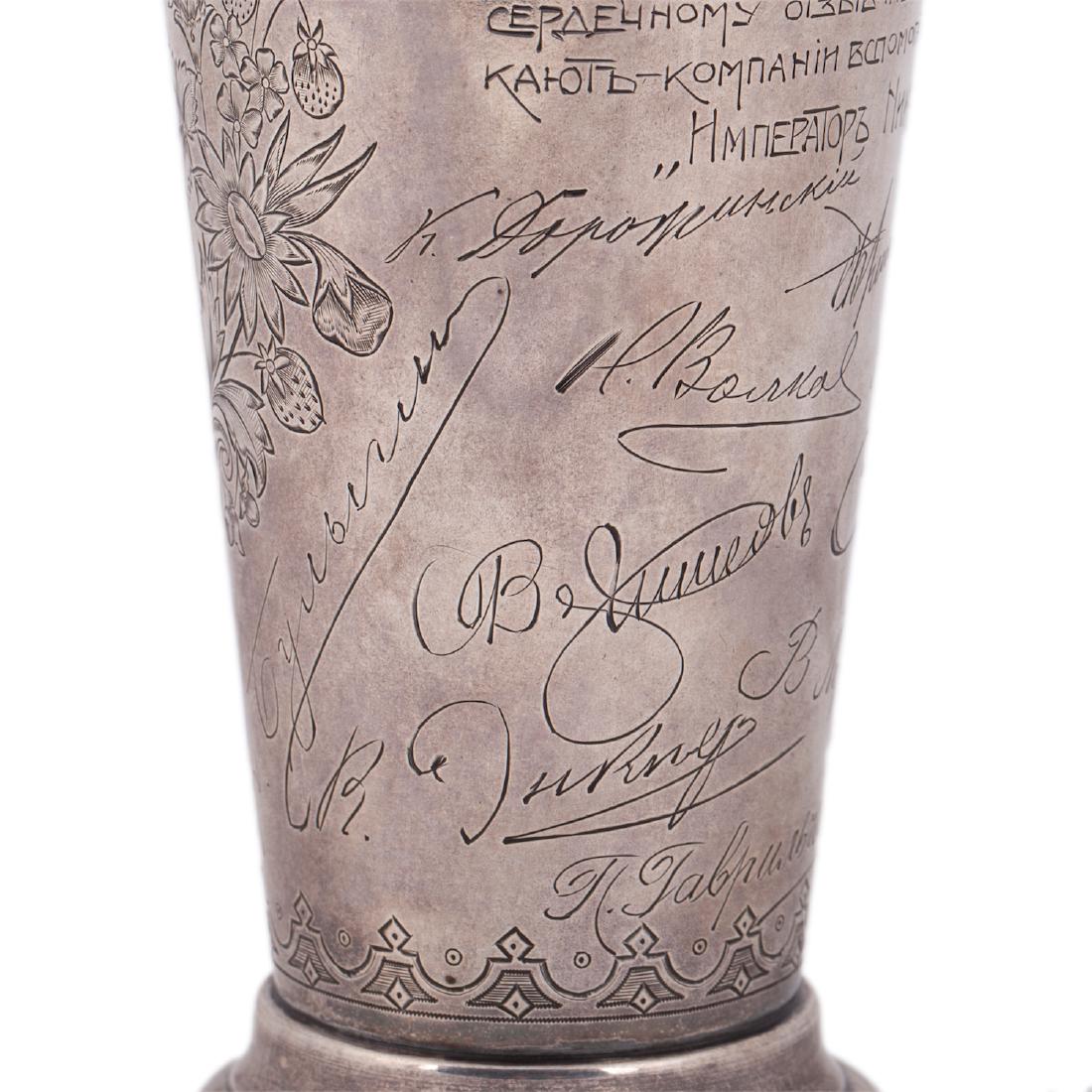 Russian presentation silver-gilt goblet — image 3