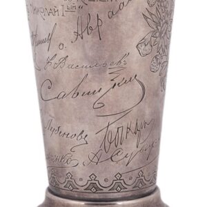 Russian presentation silver-gilt goblet — image 4